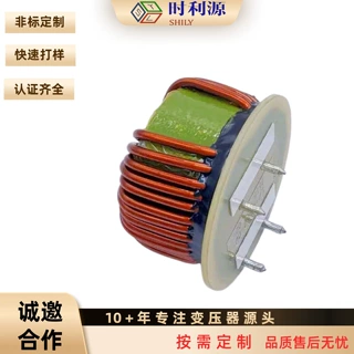 铁硅铝磁环扼流圈 共模电感滤波器 充电桩 快充车载设备 定制生产