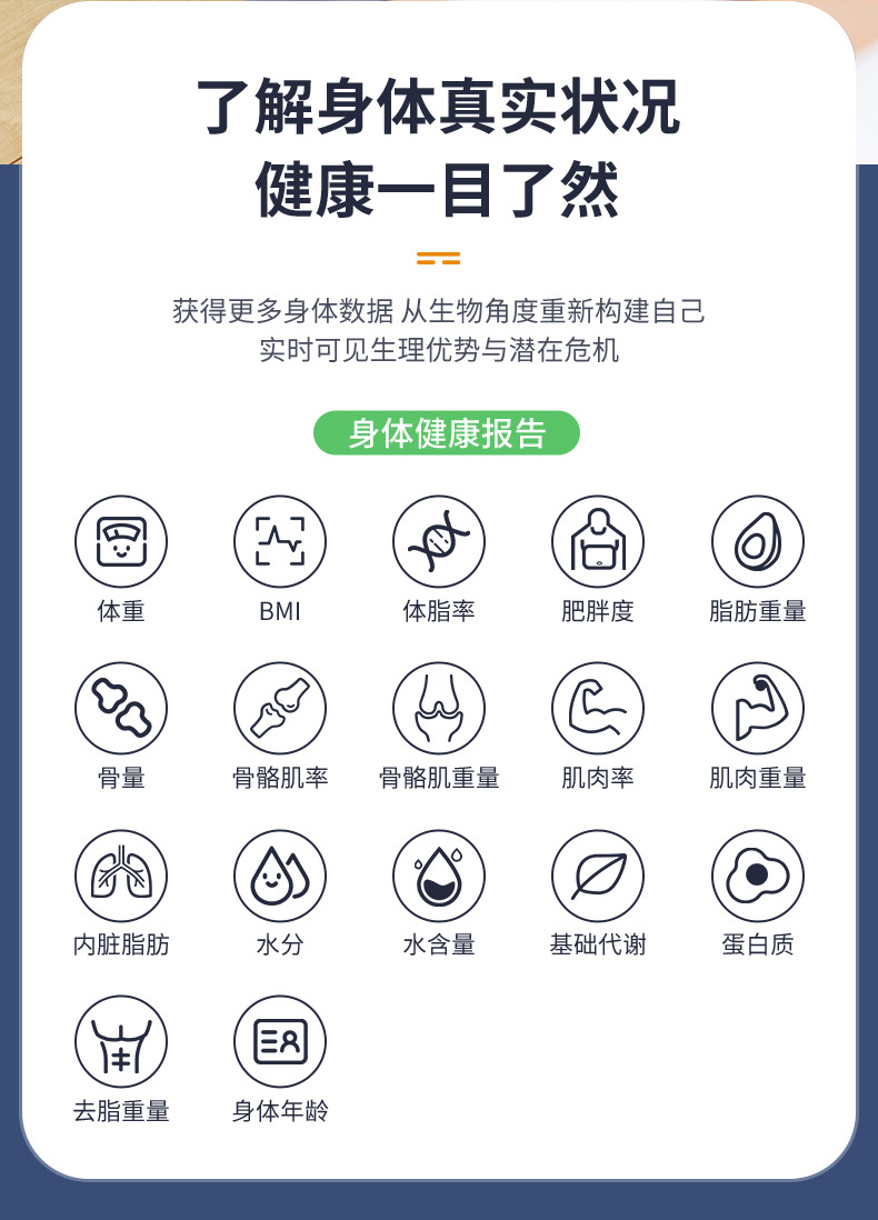 四圆黑色详情页_05