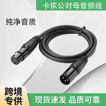 �羳�����F؛�l��XLRԒͲ�����z�^����ĸ���l�����r�{��̨����