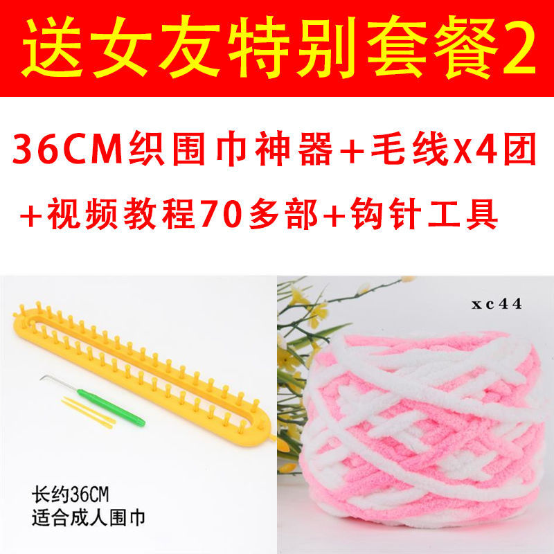 여자 친구 패키지 2 보내기 [4 그룹 보내기]]