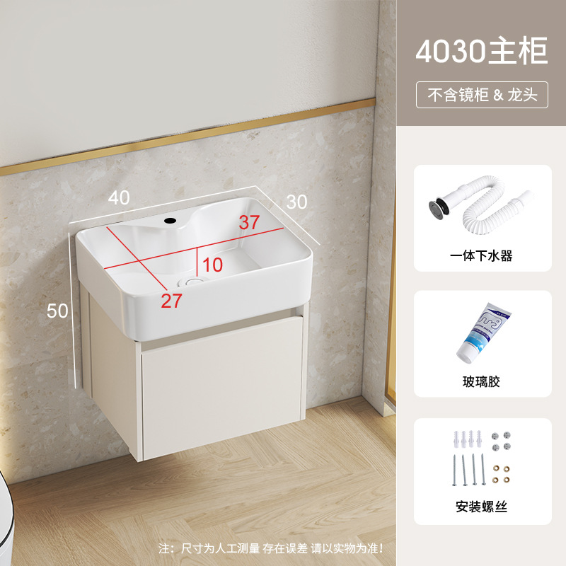 Caqui 40*30 cuadrado lavabo gabinete + agua