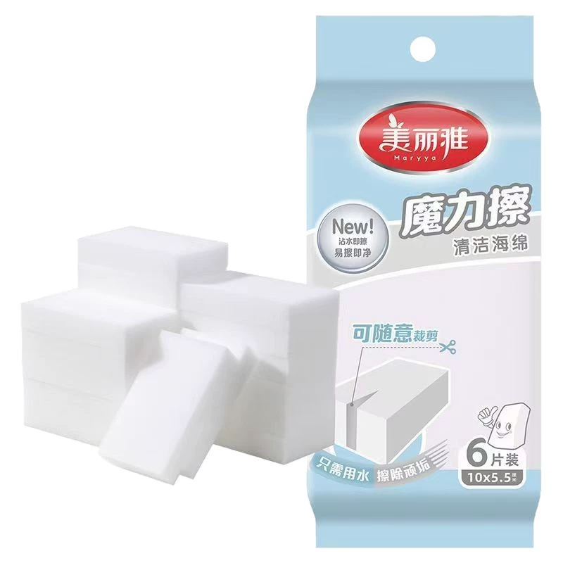 美丽雅 Sponge hygienic bath sponge, white shoes, increased thickness