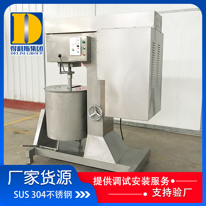 蟹排肉丸肉浆打浆机肉馅肉泥变频调速打浆设备得利斯打浆机批发