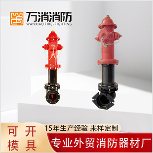 Foreign Trade Export to the United States Ul/Fm Fire Hydrant 6inch American Outdoor Fire Hydrant Cross-Border American Asme Landing Valve