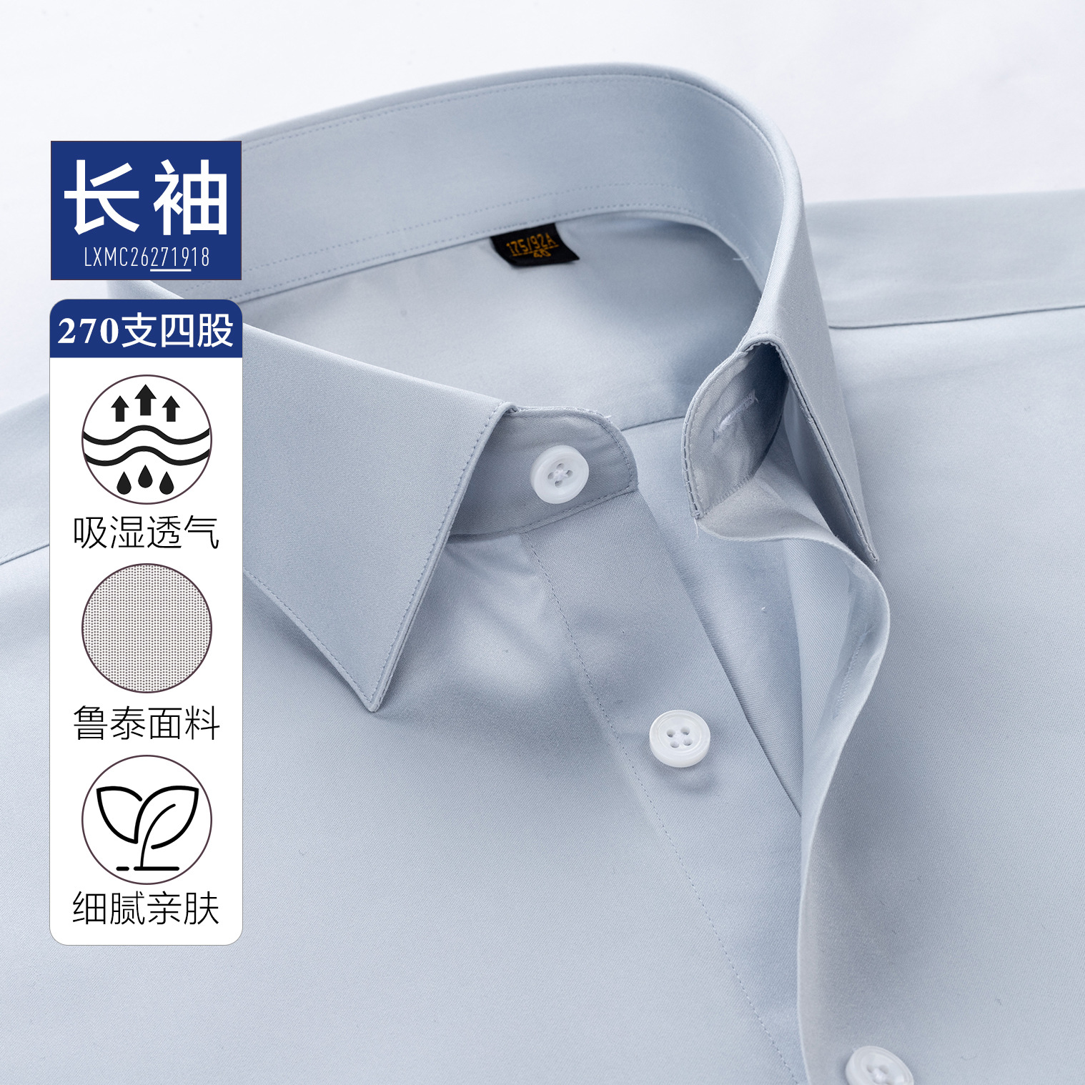 Grey / Sleeve larga