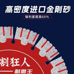 Slotted cutting piece 156 concrete cutting piece 125 wall slotted piece 190 water and electricity slotted piece 168 diamond saw blade