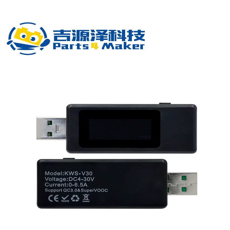 Tester, measuring tool, mobile phone, charger, 120W
