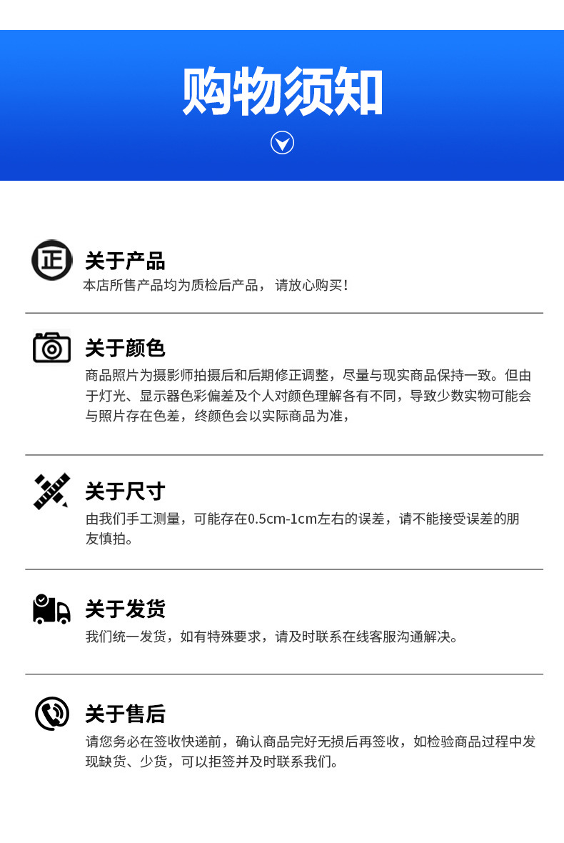 详情5.jpg