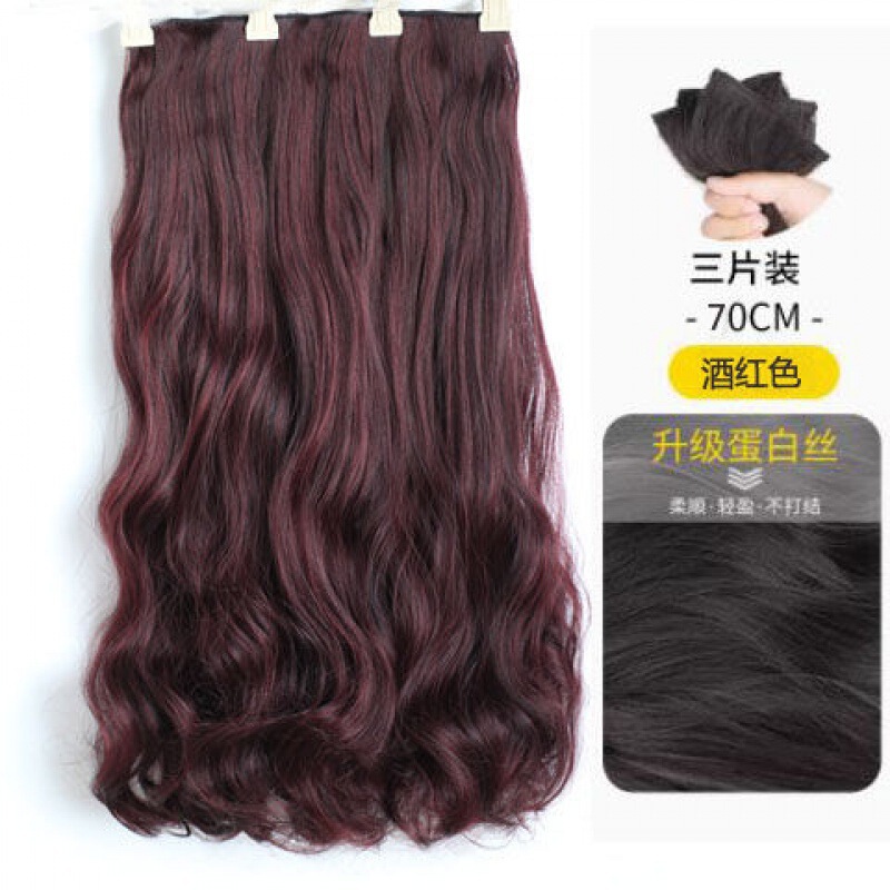 巻き毛用の厚みのあるウィッグ、ふわふわの3ピースウィッグ、目に見えないヘアエクステンション、女性の長い髪用のポニーテールウィッグ|undefined