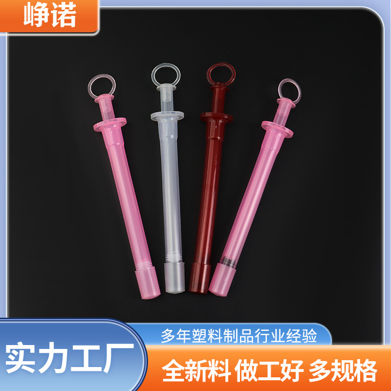 5ml妇科凝胶管粉剂管无菌一次性粉剂推助器阴道肛门私处上药器