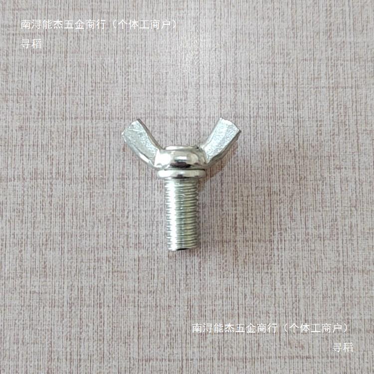 展架配件螺丝弹簧挂钩门型展架铁质门形架底座螺丝拉簧易拉宝螺栓