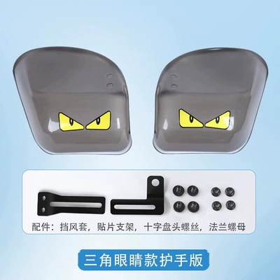 Motorcycle Handle Cover — Sunshade Extended Length - triangular-eye-model-includes-accessories