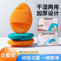 GECOMO清爽净澈洁颜扑 海绵加大加厚号洗脸洁面搓脸厂家
