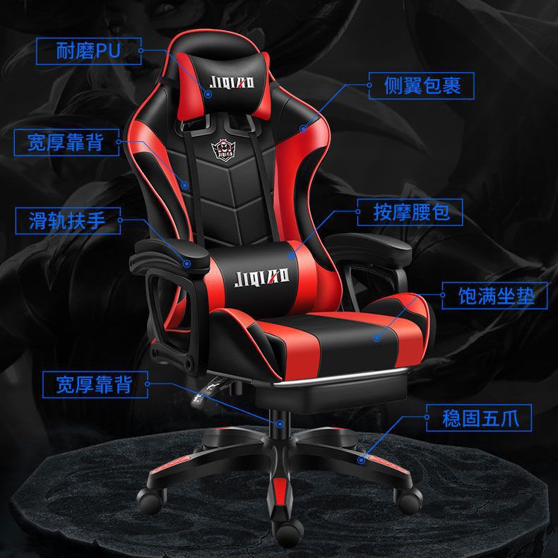 E-sports Chair Men's Computer Chair Home Comfortable Ergonomic Dormitory Chair Game Chair Reclining Swivel Chair Office Chair