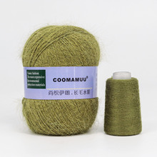 批发跨境单色兔毛纱长毛水貂绒中细山羊绒衫纱线混纺纱毛线球50g