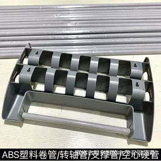 abs塑胶转轴管 灰色塑胶杆子支撑圆管 环保硬管定制