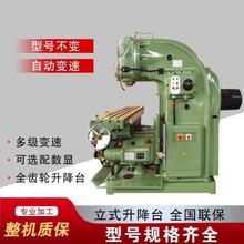 ʽ㊴X5032̨㊴X5040㊴X52K㊴C㊴