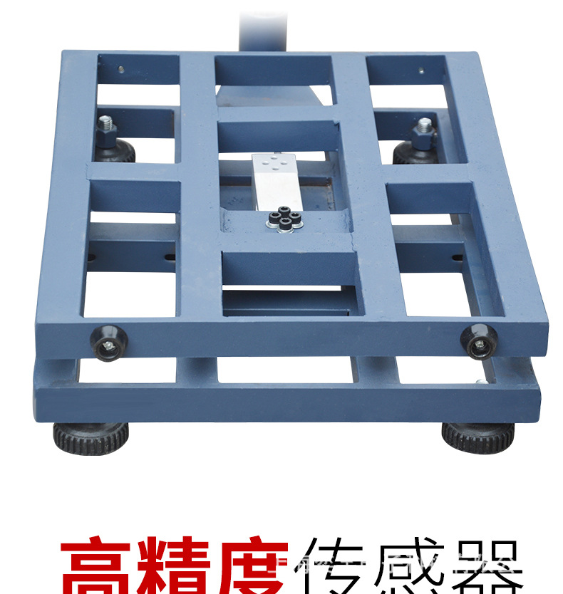 报警电子秤