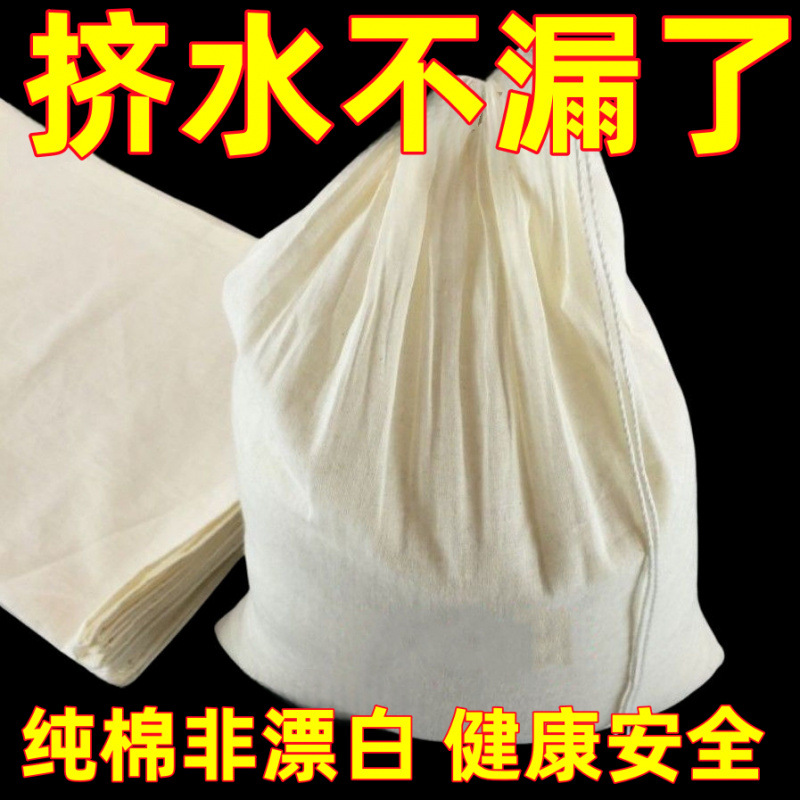 木桶蒸饭纱布蒸饭用的沙布木桶饭蒸布中药袋酿酒袋豆浆豆腐隔渣袋