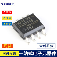 ԭbƷ NƬ FM24C16B-GTR 16Kbit I2Cӿ FRAMF늴惦оƬ