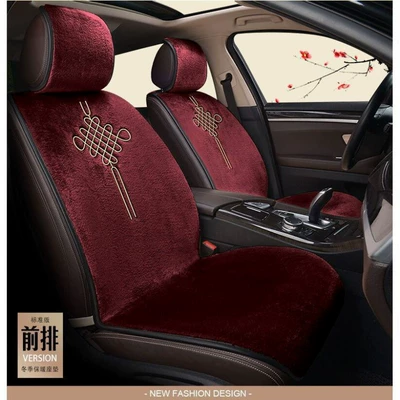non-slip winter wool cushion warm cotton: Wool pad - one-single-seatstandard-versionraffia-red