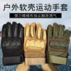 Tactics street gloves suitable for men and women, motorcycle for gym, new collection