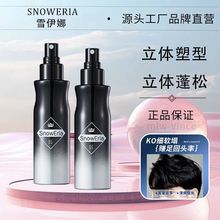 ѩ���Ȱl�z������F-�¿����������l����Ȼ���B픏S�����l