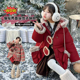 女童棉服冬季2024新款洋气儿童冬装羽绒棉衣两面穿女孩新年服外套