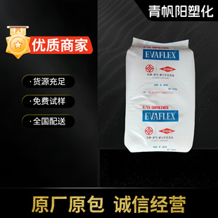 EVA�ձ�����260늾���|���ϰ���z��늾���|�������߻�ϼӹ�