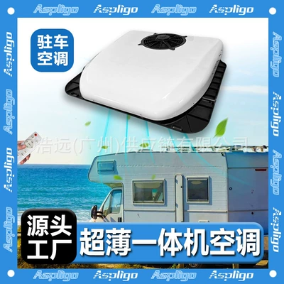 Automotive air conditioning | refrigeration variable frequency cargo truck