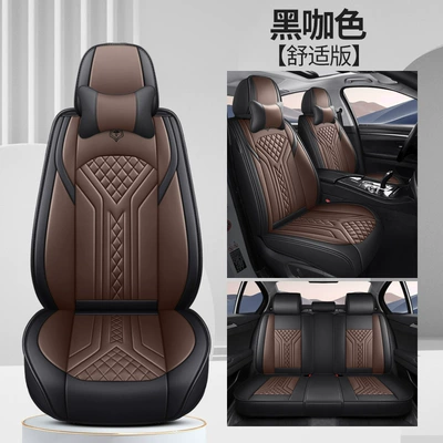 Four Seasons Pad – Covers, Breathable Ice Silk Cushions - black-coffee-color-comfort-version-full-leather-general-purpose