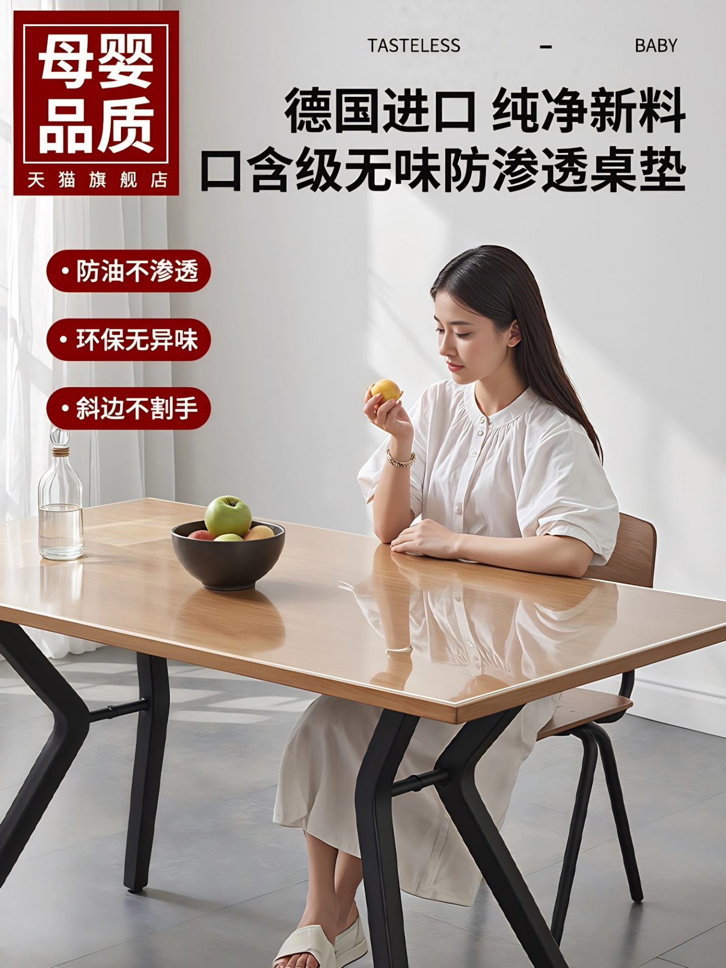 *软玻璃pvc透明桌布餐桌垫免洗防水防油防烫书桌水晶板茶几桌面垫