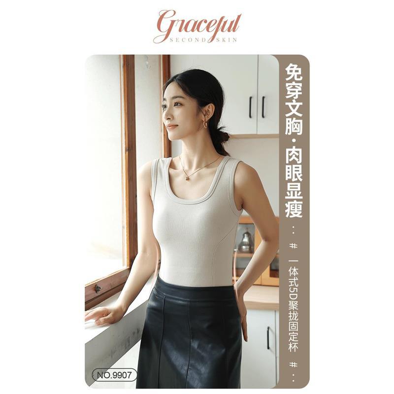 (5D 울) 그래핀 두꺼워 따뜻하고 벨벳 조끼 가을 겨울에 입을 수 있는 속옷 없음 따뜻한 등 다용도 및 흔적 없음