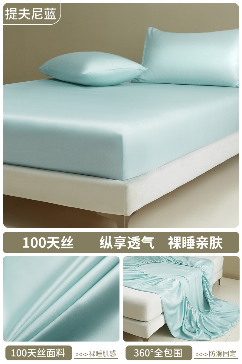 Sombrilla de cama de seda helada, cubierta protectora de colchón todo incluido de una sola pieza, juego de cama de dormitorio, juego de tres piezas 2025 nuevo verano 3