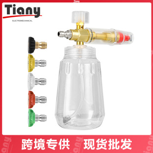 Cross-border car wash watering can fan-shaped adjustable foam pot 1/4 quick insert transparent pa pot factory direct car wash tools