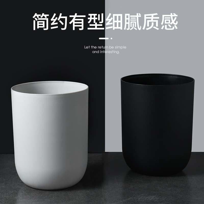 Simple trash can household thickened kitchen bathroom large high-looking black and white trash can creative living room without lid Simple trash can household thickened kitchen bathroom large high-looking black and white trash can creative living room without lid