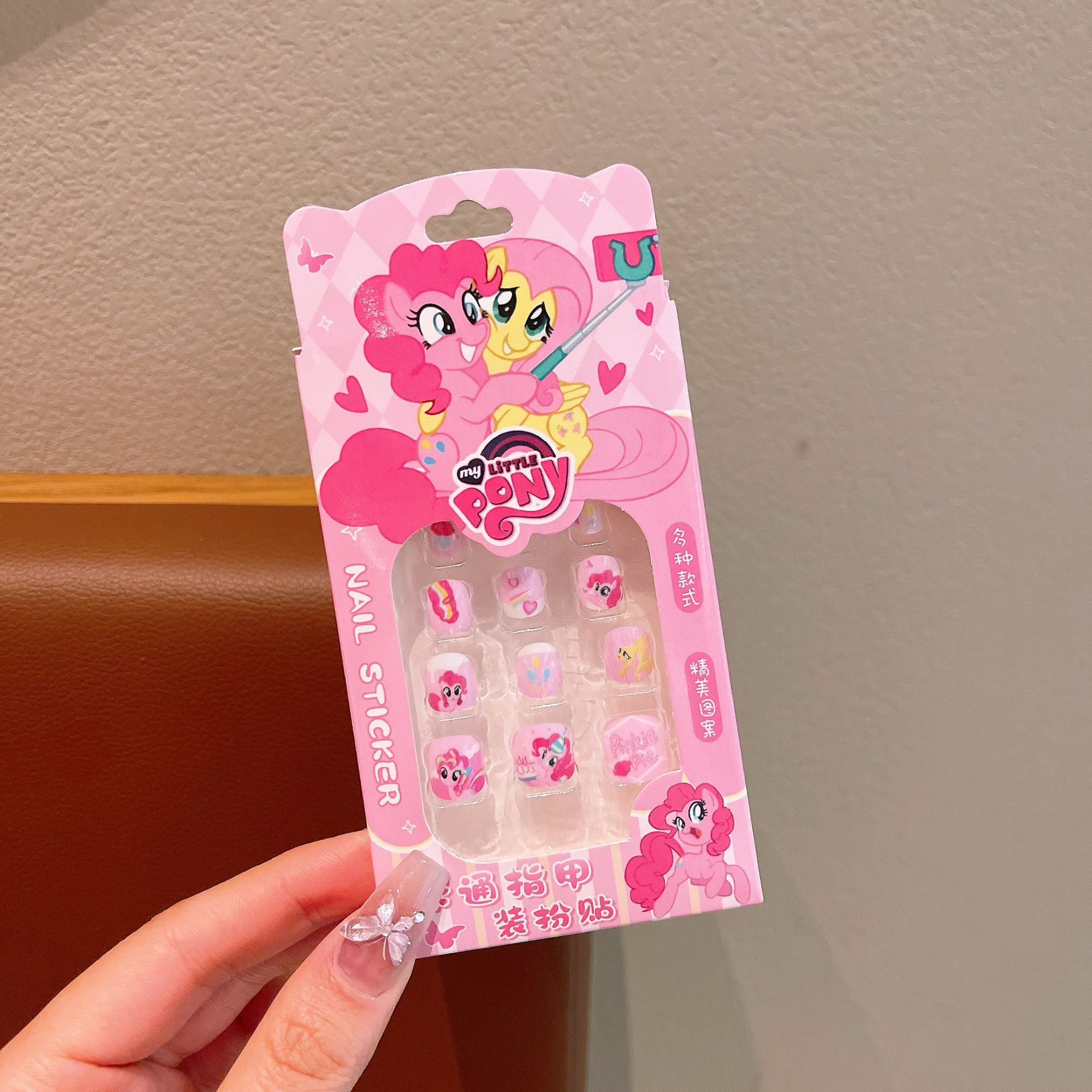 Niños pegatinas de uñas chicas dibujos animados pony paoli pegatinas de uñas desmontables piezas de uñas dulces lindas para usar uñas