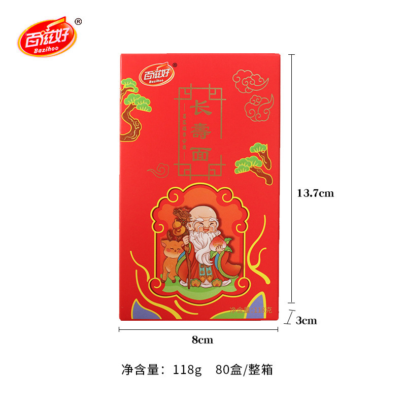Baizihao 新長寿麺 180 グラム箱入り高齢者誕生日お返しギフト麺ハッピーヌードル龍ひげ麺小包装|undefined