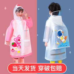 Children's raincoat for boys and girls, kindergarten and primary school students, school use, girl with backpack holder, for children, boys, rainning.