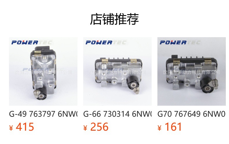 G-72 730314 6Nw009228 Turbocharger Solenoid Valve 758351 Is Suitable for Bmw 7794260