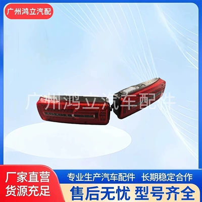 Tail light Man Trucks Rear