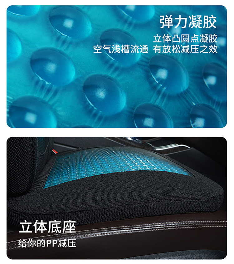 Gel Lumbar Support Summer Car Seat Cushion Single Lumbar Support Cushion Unisex Summer Sedentary Mat Cool Cushion