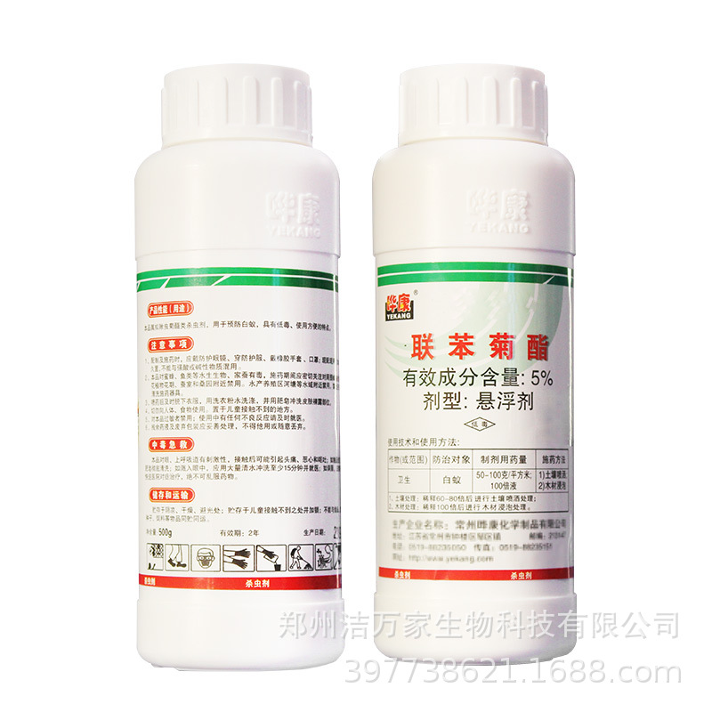 �������������ʿ�5%�����������������������·�װ�ޱ�������ҩ