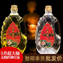 ��Ͱ�b�������L����Һ�w�͹������Һ�B����5��