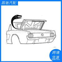 307768 Подходит для MUSTANG Luxury Комплект уплотнителей для лобового стекла, крыши и дверей