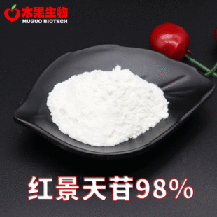 �t������98% ľ������ �t������ȡ �t����߰ �t������ȡ 10g/��