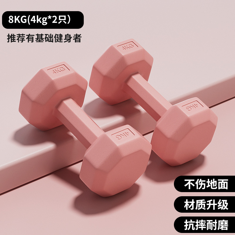 厂家直供哑铃女士健身器材家用瘦肚子杠铃壶铃儿童青少年女小哑铃|undefined