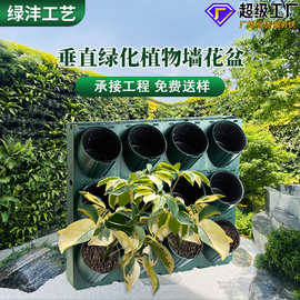 真植物墙种植盒自动灌溉立体垂直绿化绿植墙围挡蜂巢壁挂式种植袋