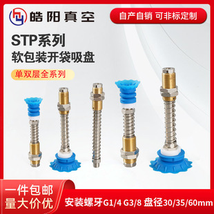 �_��������P���ISTP35S/60S��ܛ���b���z�Cе��������촽߅���
