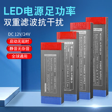 ����z�o��늉�׃����ݔ��110v-265v�DDC24V12Vled���_�P�Դ